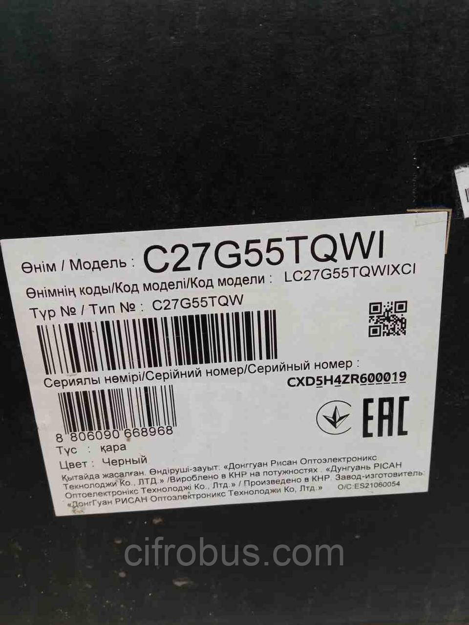 Купити Монітор Б/У Samsung Odyssey G5 C27G55TQWI, ціна 8900 ₴ - Prom.ua ...