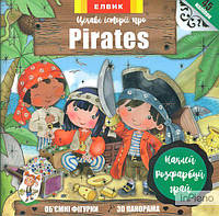 Цікаві історії про Pirates (Книжка з наліпками)