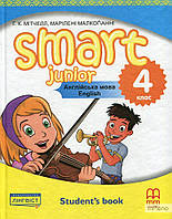 Mitchell, H.Q. Smart Junior for Ukraine НУШ 4 Student's Book HB