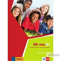 WIR neu В1 Lehrbuch mit Audio-online Підручник