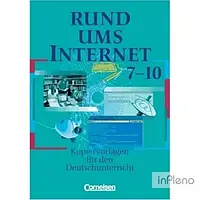 Rund um...Internet Kopiervorlagen 7.-10. Schuljahr