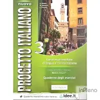 M. Dominici Progetto Italiano Nuovo 3 (В2-С1) Quaderno degli esercizi