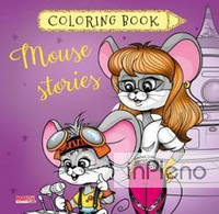 Coloring book Mouse stories