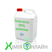 Оцтова кислота крижана 99%