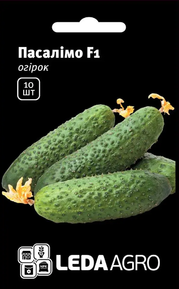 Огірок Пасалімо F1, 10 шт (Leda Agro), фото 1