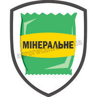 Мінеральні добрива для рослин