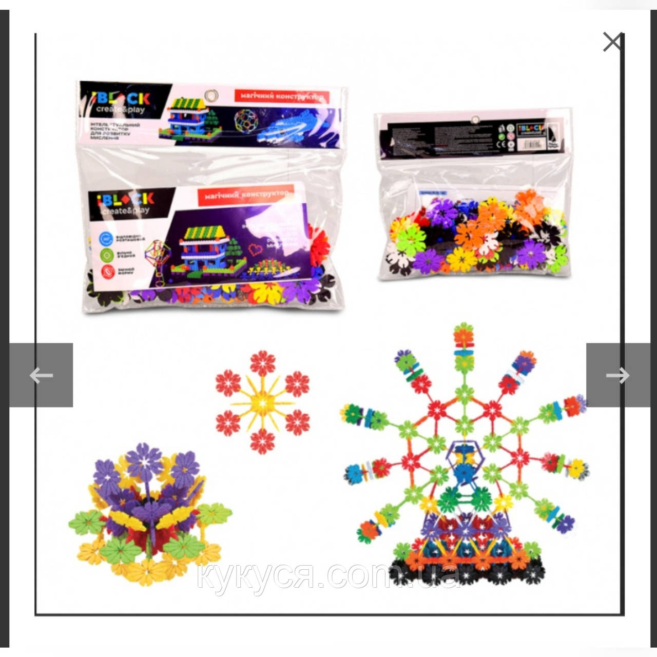 Конструктор Iblock, фото 1