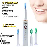 Електрична зубна щітка ультразвукова Shuke SK601 акумуляторна щітка для зубів з трьома змінними насадки, фото 3