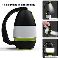 Ліхтар з акумулятором трансформер юсб (USB) лампа для кемпінгу та настільна лампа повербанк на 2000mAh 4 функції