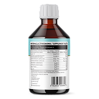 MCT Coconut Oil OstroVit 500 мл, фото 2