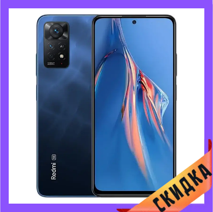 Xiaomi Redmi Note 11E Pro 8/256GB Atlantic Blue Гарантія 1 Рік (*CPA -3% Знижка)_K, фото 1