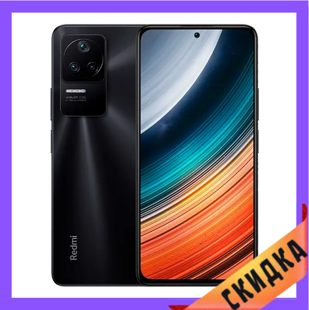 Xiaomi Redmi K40S 12/256GB Black Гарантія 1 рік (*CPA -3% Знижка)_K