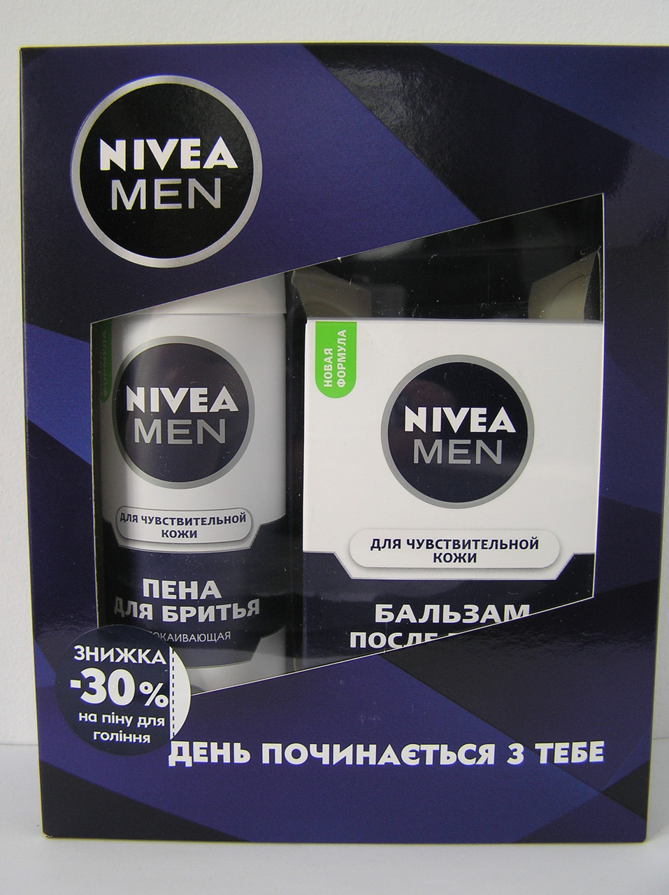 Набір чоловічий Nivea (Бальзам після гоління 100 мл+піна для гоління 200 мл. з 30% знижкою)