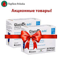 Акційні тест-смужки для глюкометра GlucoDr