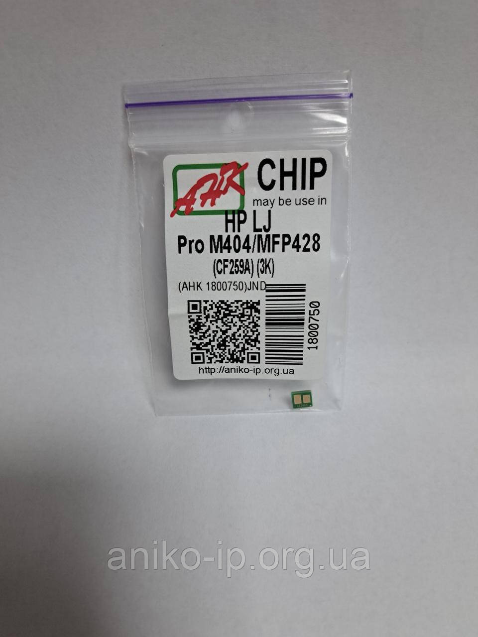 ЧІП HP LJ PRO M404/MFP M428 (CF259A) JND.AHK