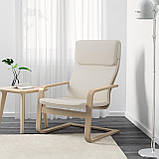 Крісло IKEA PELLO Holmby нефарбований 500.784.64, фото 2