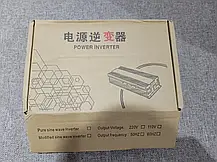 Tataliken 1600W, фото 5