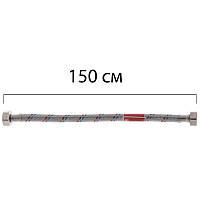 KOER 1/2'' ГГ-150 см. шланга в нержавеющей оплётке гайка-гайка (KR0259)