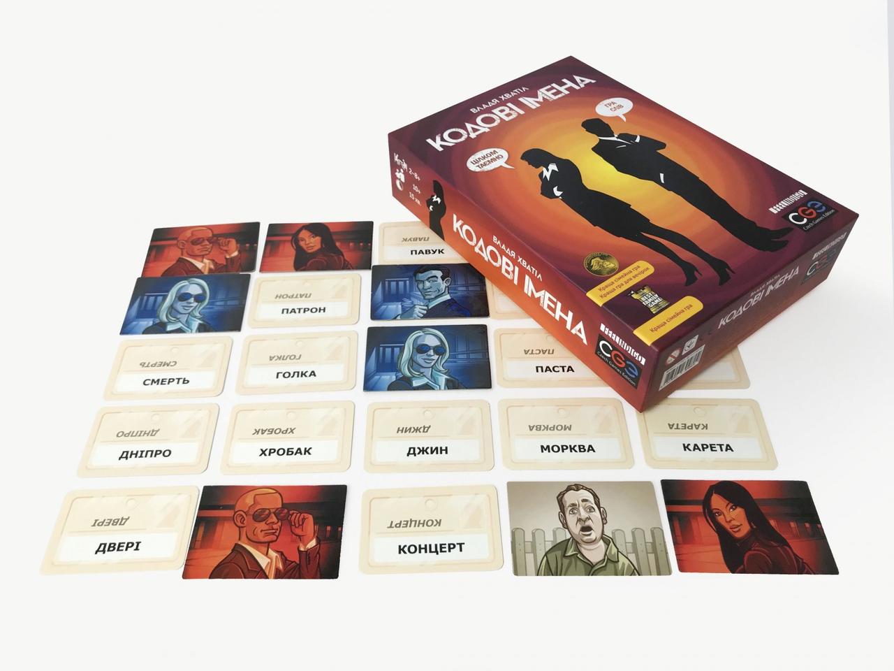 Codenames Игра Купить Пермь