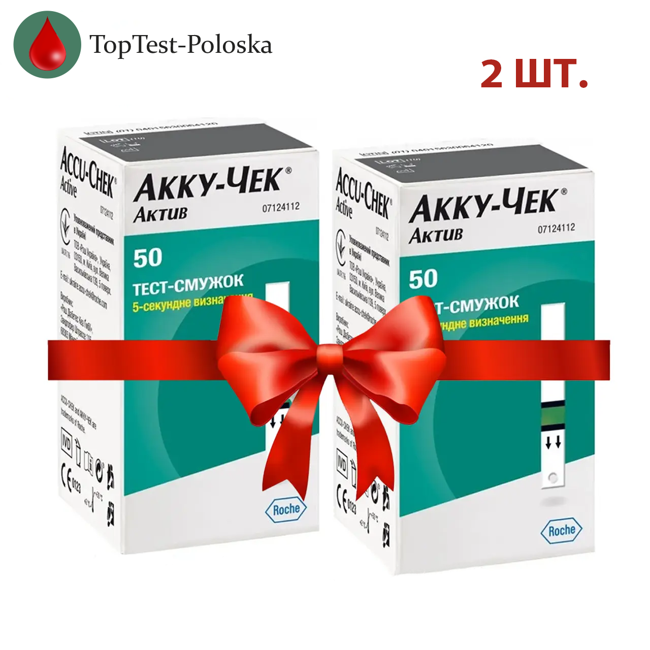 Актив 100 Актив 100