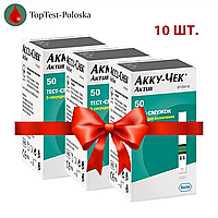 Тест-полоски Акку-Чек Актив 50 шт. (Accu-Chek Active)/500 штук