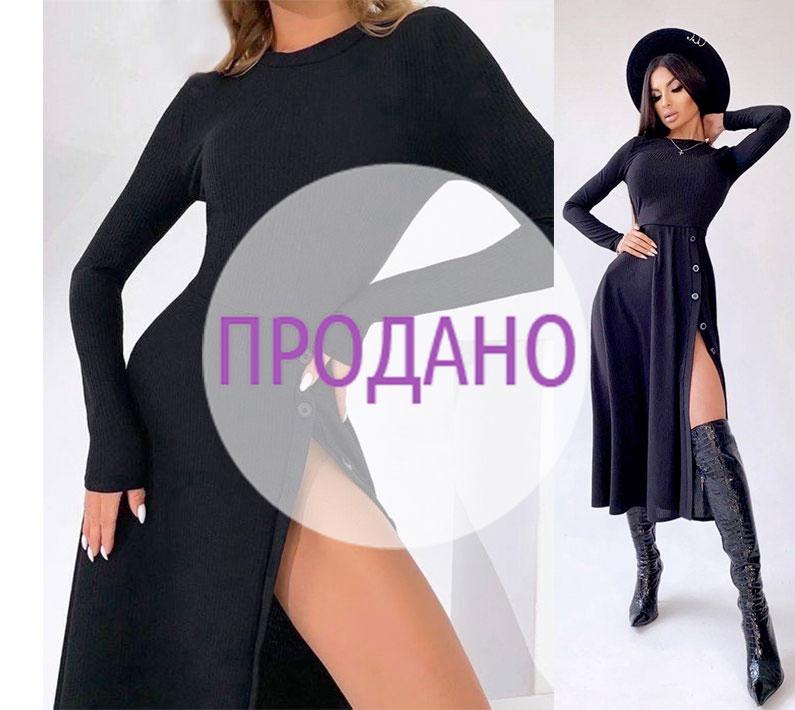 Трикотажне плаття міді з глибоким розрізом "Erika"| Розпродаж моделі