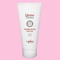 Термоактивный гель для проблемных зон - Derma Series Thermo-Active Slim Gel