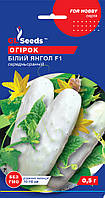 Насіння огірок Бiлий янгол (0,5 г) середньоранній, For Hobby, TM GL Seeds