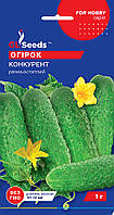 Насіння огірок Конкурент (1 г) ранньостиглий бджолозапильний , For Hobby, TM GL Seeds