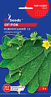 Насіння огірок Ніжинський (1 г) середньоранній бджолозапильний , For Hobby, TM GL Seeds