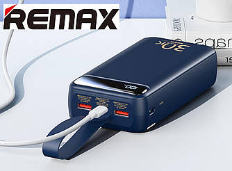 Повербанк Remax Bole Series RPP-522 30000mAh Blue (20W+22.5W PD+QC) Гарантия!