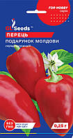 Семена перец сладкий Подарок Молдовы (0,25 г) среднеранний, For Hobby, TM GL Seeds