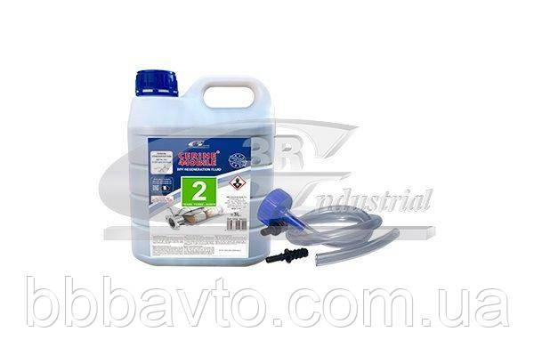 Присадка для фільтра DPF 3L EOLYS 176 2GEN 11/2002-02/2010  1623961380  (Ви-во 3RG )  88243, фото 1