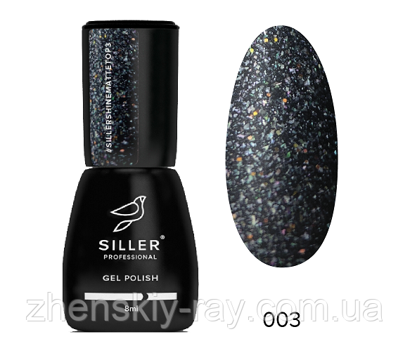 Siller Top Shine Matte №3- матовий топ із шиммером, 8мл