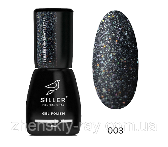 Siller Top Shine Matte №3- матовий топ із шиммером, 8мл, фото 1