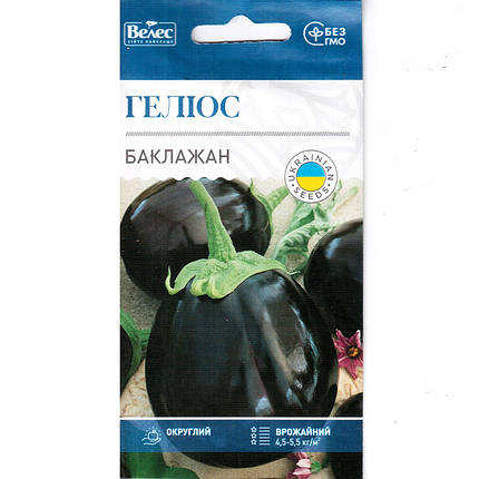Насіння баклажана середньораннього "Геліос" (0,3 г) від ТМ "Велес", фото 1