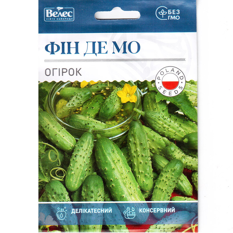 Насіння огірка раннього, придатного для консервування "Фін де мо" (2,5 г) від ТМ "Велес"