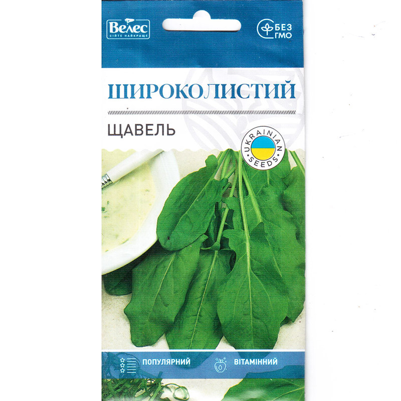 Насіння щавлю "Широколистий" (3 г) від ТМ "Велес"