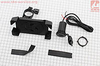 Держатель телефона на руль с черным рисунком + USB зарядка (миним. размер телефона 60*124мм, макс. размер
