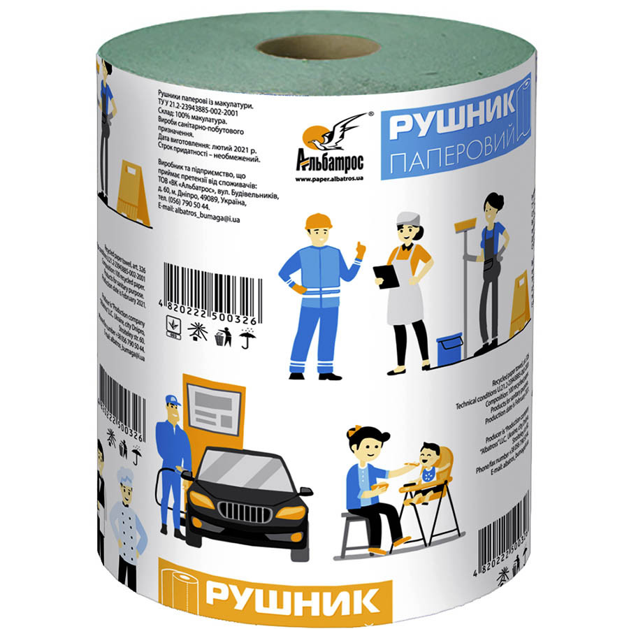 Рушники паперові рулонні Альбатрос макулатурні, 1 сл 60 м, 200 л, 18,5 х30см, 1 рул/уп