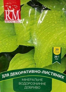 Добриво кристал.  Декоративно-листяні 20г Royal Mix