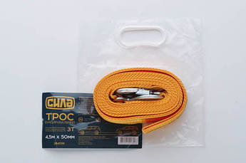 Трос буксирувальний 4.5 м· 50 мм 3 т (гак) (пакет) СІЛА