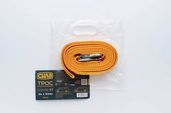 Трос буксирувальний 5 м*50 мм 5 т (гак) (пакет) СИЛА