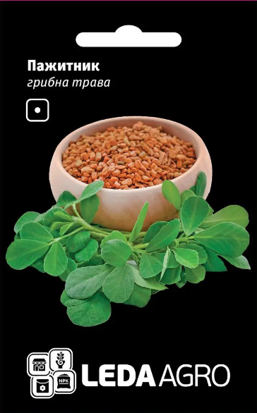 Пряно-смакові рослини, Пажитник, грибна трава 1 г (Leda Agro), фото 1