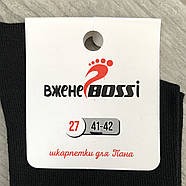 Шкарпетки чоловічі демісезонні бавовна середні ВженеBOSSi Italian, розмір 27 (41-42), чорні, 11062, фото 4