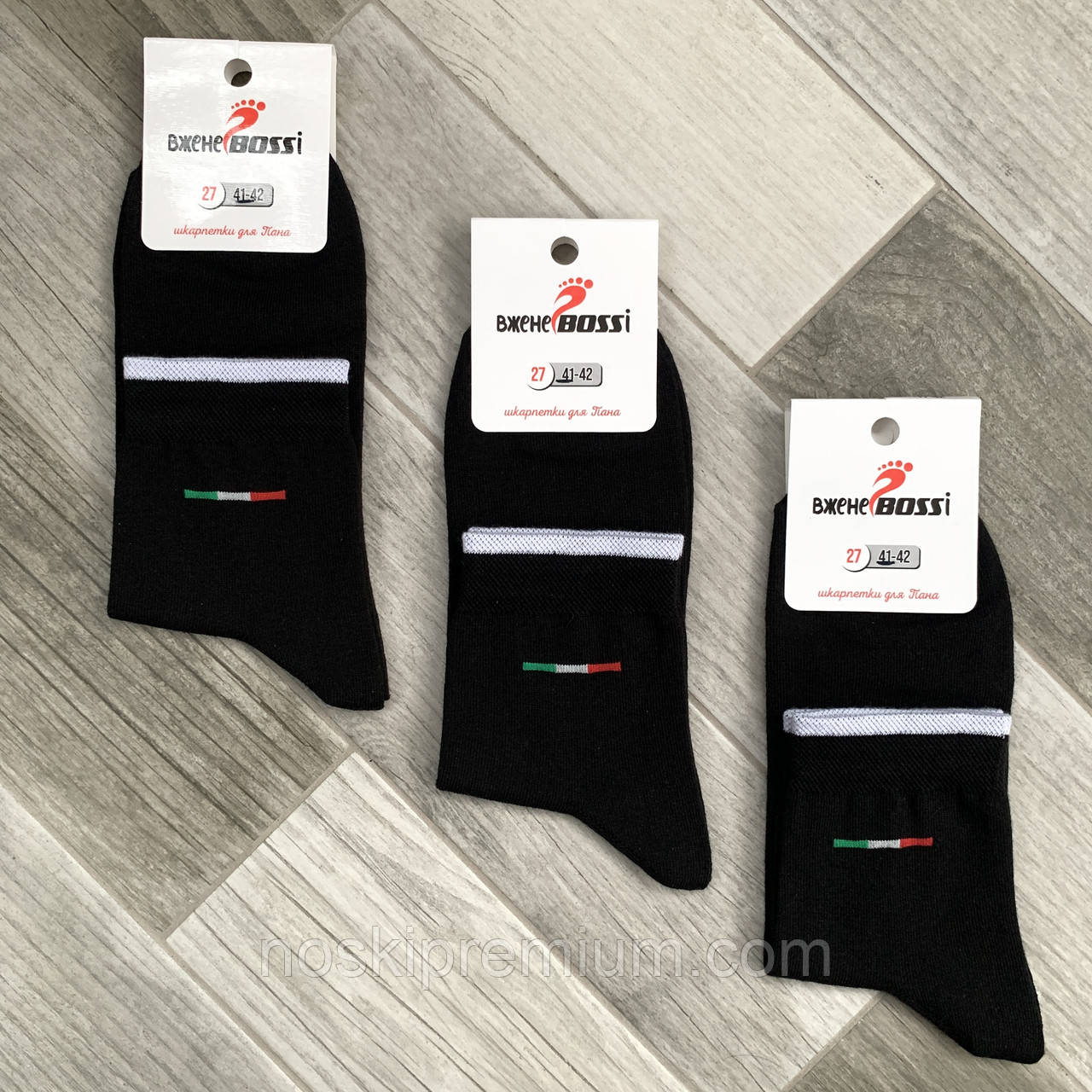 Шкарпетки чоловічі демісезонні бавовна середні ВженеBOSSi Italian, розмір 27 (41-42), чорні, 11062