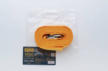 Трос буксирувальний 5,5 м*65 мм 8 т (гак) (пакет) СІЛА