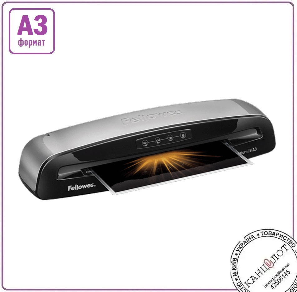 Ламінатор документів FELLOWES SATURN 3i формат А4 (f.L5724801)