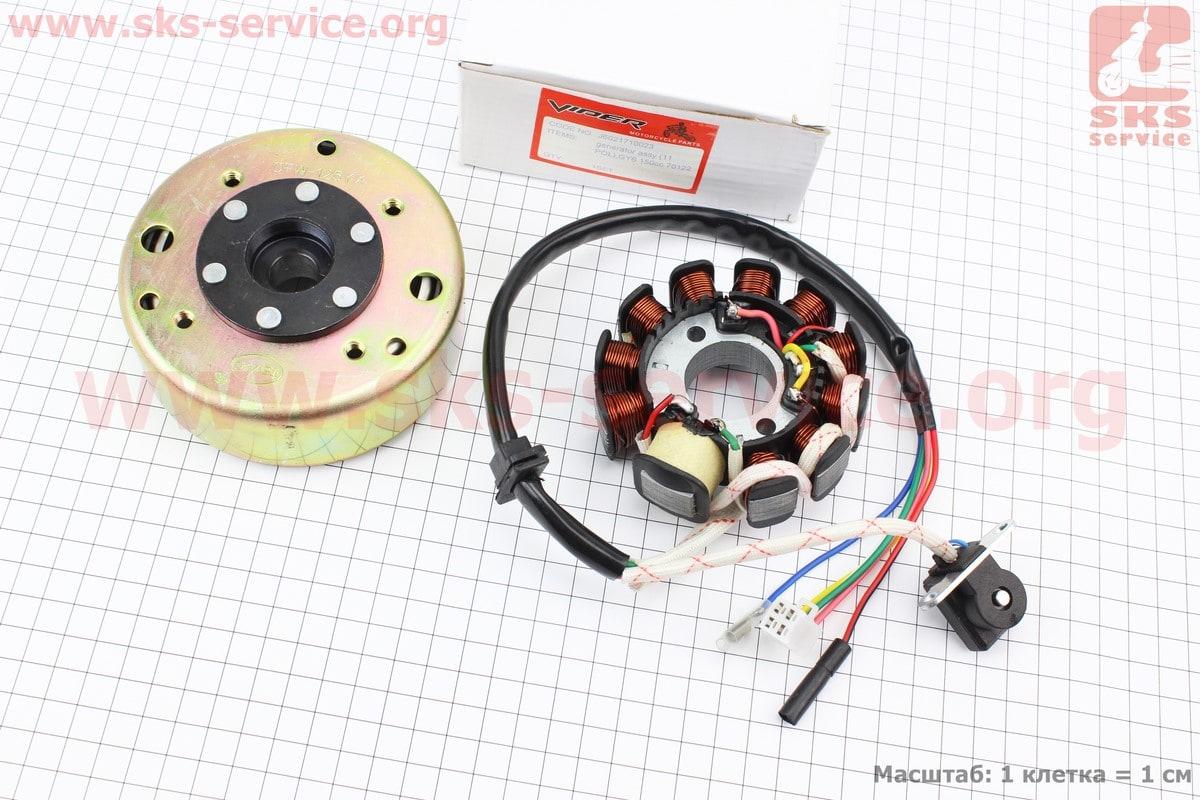 Магнето в сборе (11 катушек) 125-150сс 4Т (ID#1738852252), цена: 879 ...
