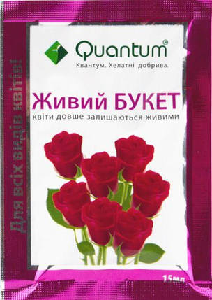 Добриво Живий Букет 15мл, фото 1